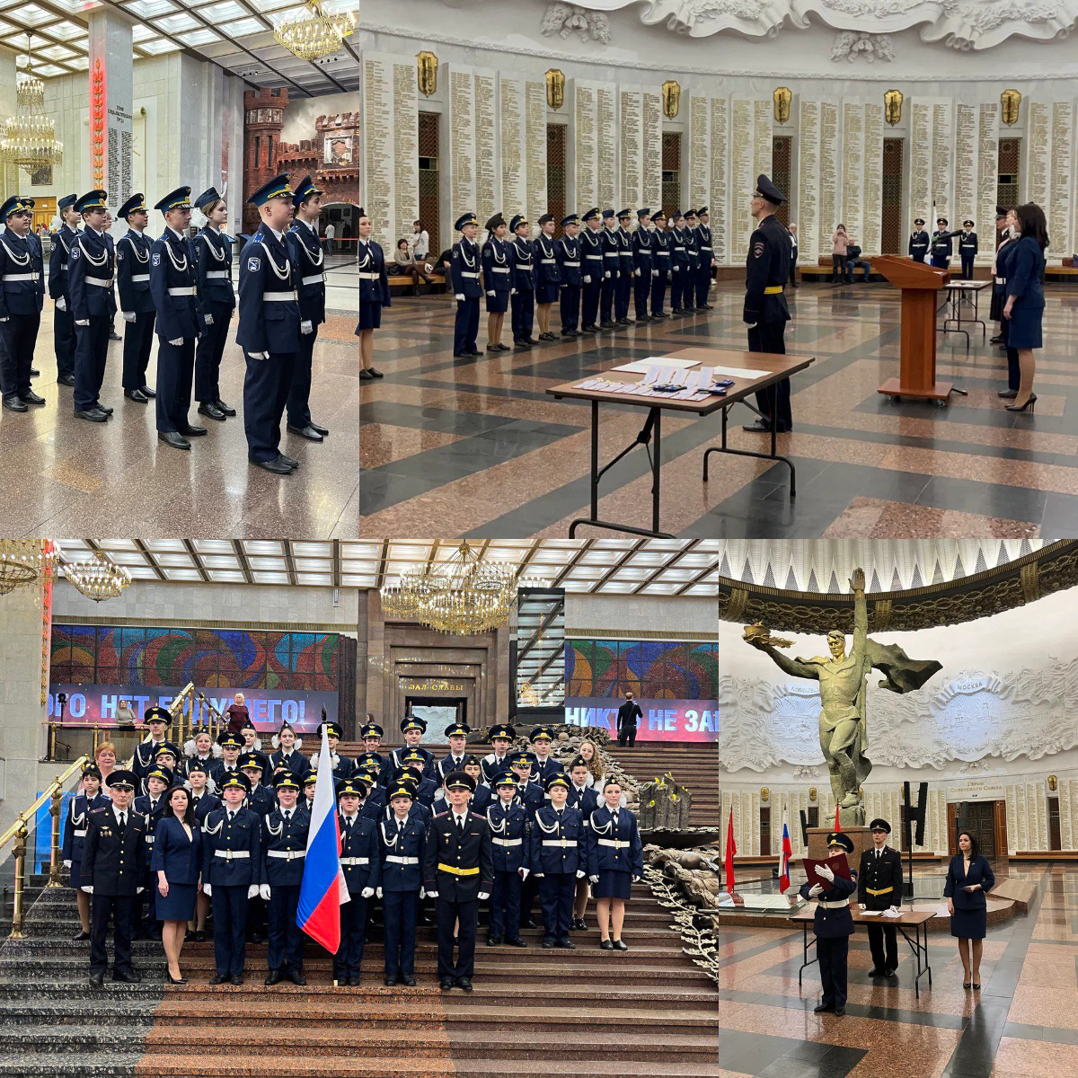 посвящение в кадеты 2023